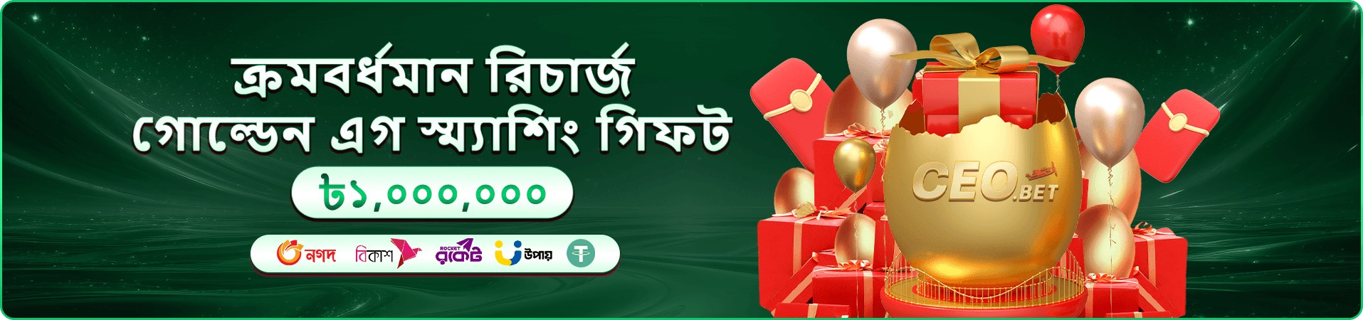 222bed ক্যাশব্যাক অফার